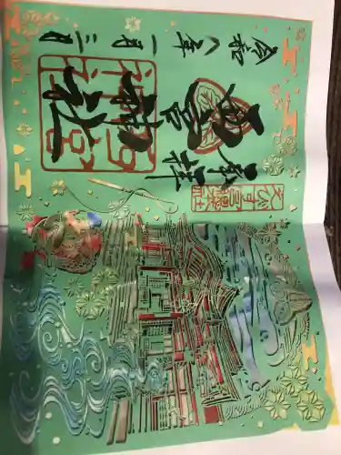 西宮神社の御朱印