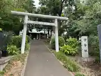 伊勢社(神奈川県)