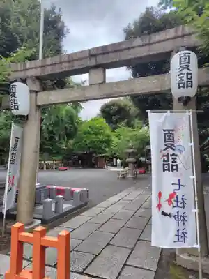 七社神社(東京都)