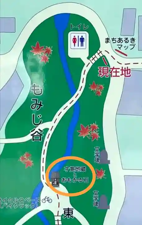 才覚地蔵(三重県)