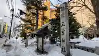 三吉神社のその他建物