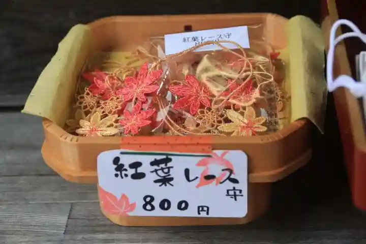 神炊館神社 ⁂奥州須賀川総鎮守⁂のお守り