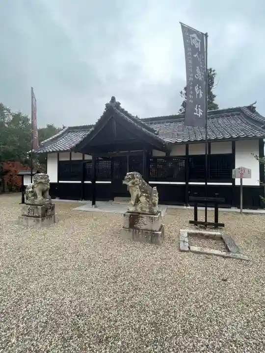 入鹿神社(奈良県)