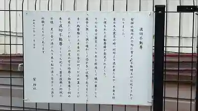 紫神社(宮城県)