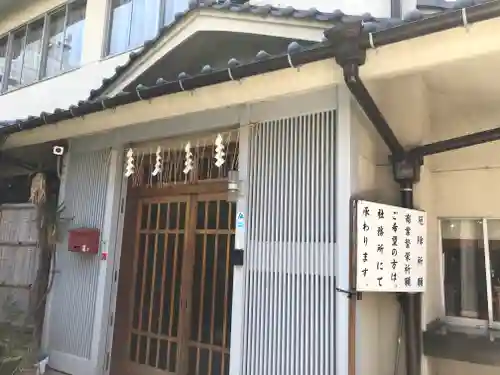 元三島神社のその他建物
