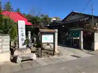 太寧寺のその他建物