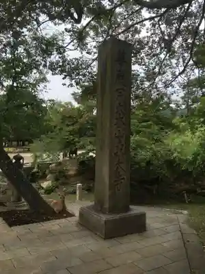 東大寺のその他建物