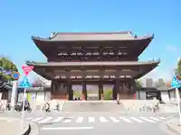 仁和寺の山門・神門