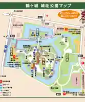 鶴ケ城稲荷神社のその他建物