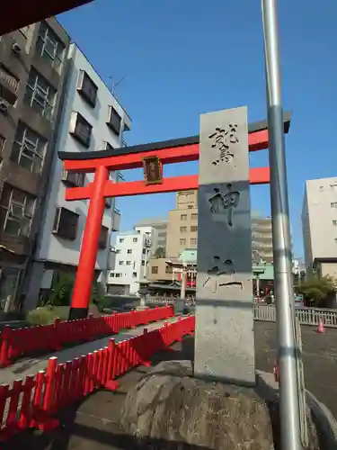 鷲神社(東京都)