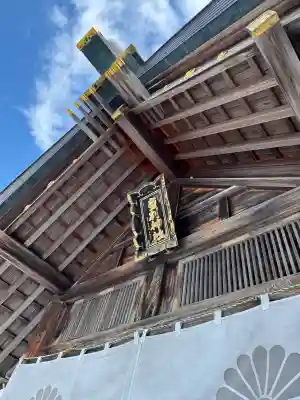 当別神社の{uncategorized: "未分類", other: "その他", undefined: "問題あり", building: "その他建物", grave: "お墓", sacred_gate: "鳥居", guardian: "狛犬", statue: "像", buddha: "仏像", history: "歴史", nature: "自然", garden: "庭園", animal: "動物", pagoda: "塔", temizu: "手水舎", mountain_gate: "山門・神門", sanctuary: "本殿・本堂", subordinate: "末社・摂社", art: "芸術", scenery: "景色", jizo: "地蔵", ema: "絵馬", goshuin: "御朱印", omikuji: "おみくじ", items: "授与品その他", amulet: "お守り", goshuincho: "御朱印帳", eats: "食事", festival: "お祭り", votive_dance: "神楽", shichigosan: "七五三参", wedding: "結婚式", experience: "体験その他", initially: "初詣", around: "周辺", anti_infection: "感染症対策"}