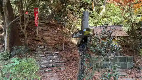 柳津虚空蔵尊 寳性院(宮城県)