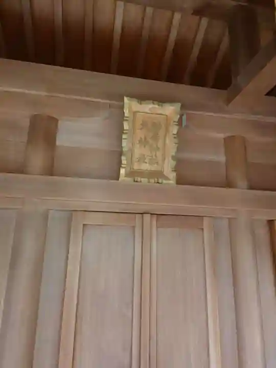 廣幡八幡宮の末社・摂社