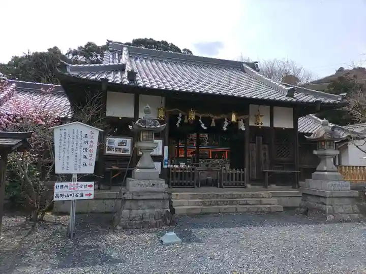 丹生官省符神社の本殿・本堂