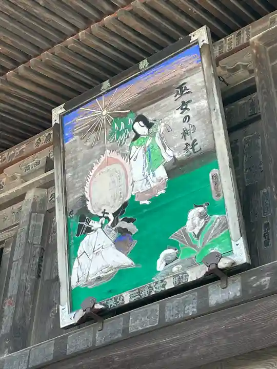 神門寺の芸術