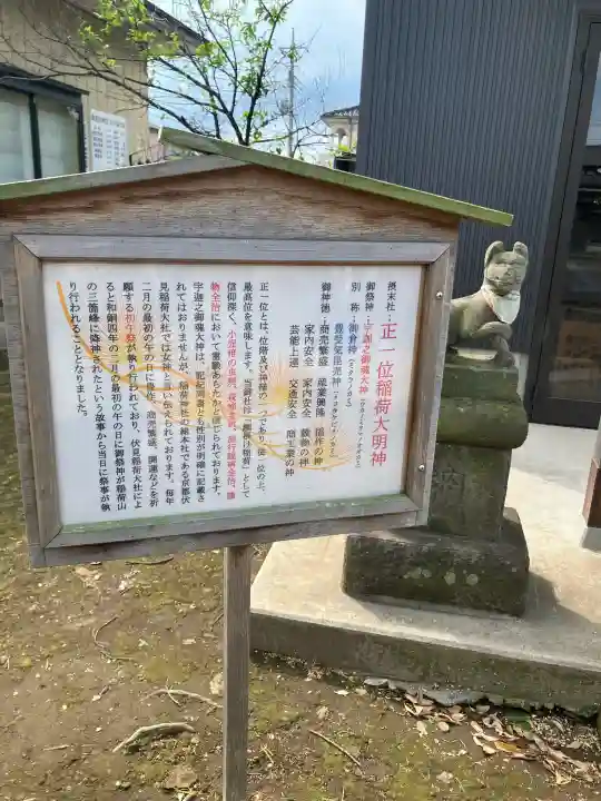 境香取神社の{uncategorized: "未分類", other: "その他", undefined: "問題あり", building: "その他建物", grave: "お墓", sacred_gate: "鳥居", guardian: "狛犬", statue: "像", buddha: "仏像", history: "歴史", nature: "自然", garden: "庭園", animal: "動物", pagoda: "塔", temizu: "手水舎", mountain_gate: "山門・神門", sanctuary: "本殿・本堂", subordinate: "末社・摂社", art: "芸術", scenery: "景色", jizo: "地蔵", ema: "絵馬", goshuin: "御朱印", omikuji: "おみくじ", items: "授与品その他", amulet: "お守り", goshuincho: "御朱印帳", eats: "食事", festival: "お祭り", votive_dance: "神楽", shichigosan: "七五三参", wedding: "結婚式", experience: "体験その他", initially: "初詣", around: "周辺", anti_infection: "感染症対策"}