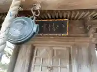 八幡宮(宮城県)