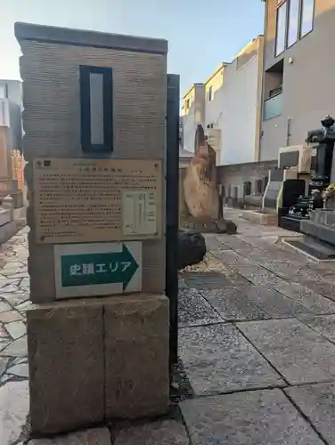 回向院(東京都)