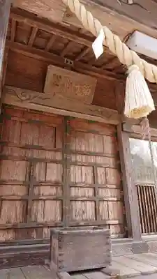 諏訪神社の本殿・本堂