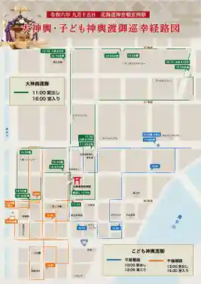 北海道神宮頓宮のお祭り