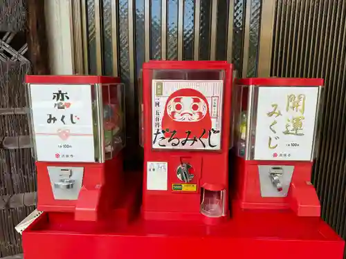 神楽坂 清隆寺 - 熊本城城主・加藤清正公を祀るお寺のおみくじ