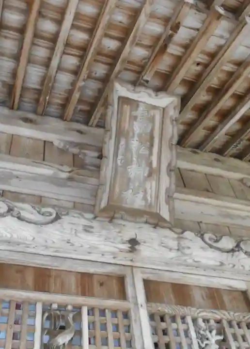 高松神社(福島県)