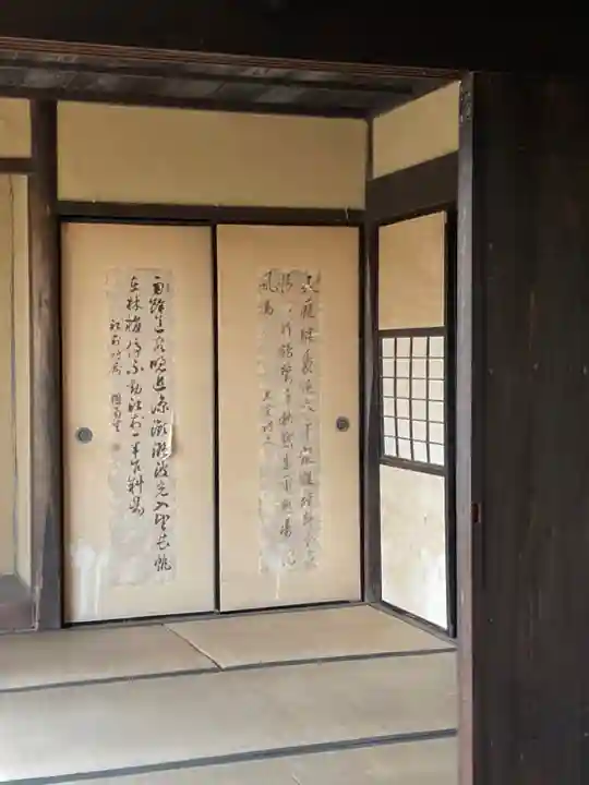 鈴森神社の周辺