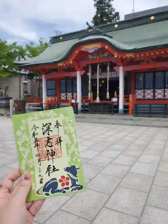 深志神社(長野県)