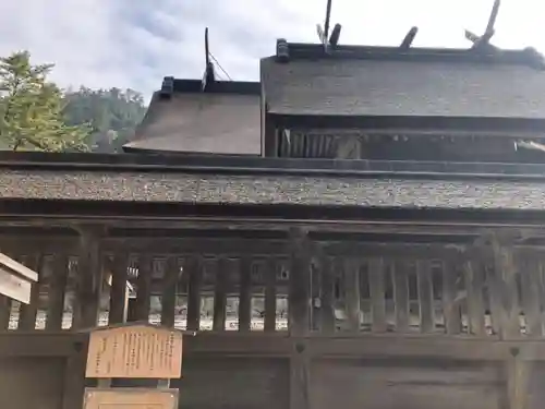 出雲大社の本殿