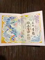 御霊神社(奈良県)