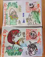 三輪神社の御朱印