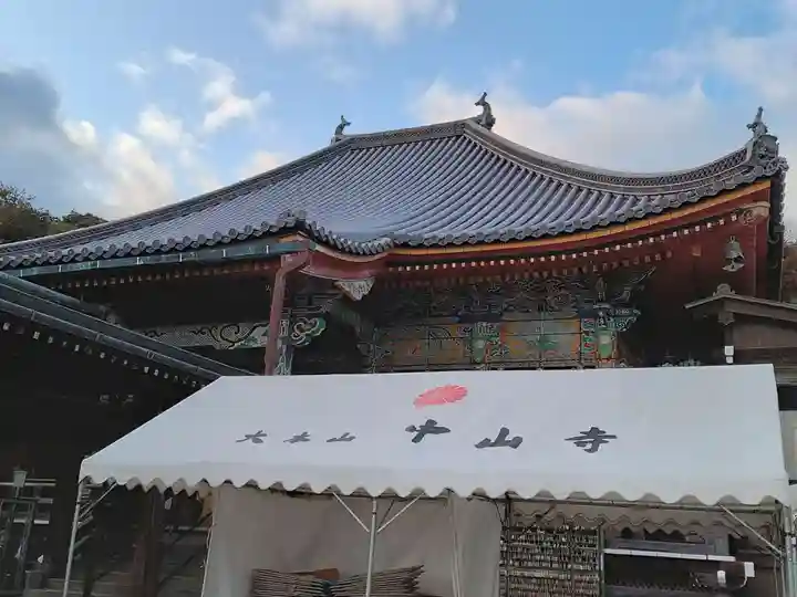 中山寺(兵庫県)