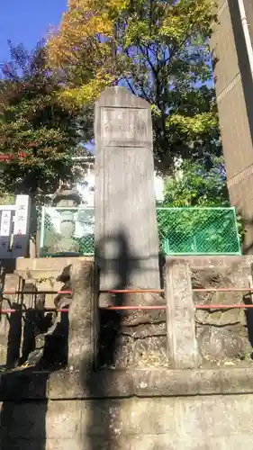 （芝生）浅間神社のその他建物