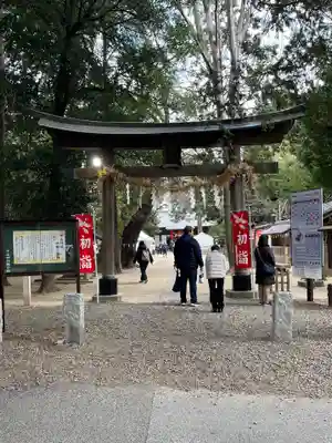 中山神社(埼玉県)