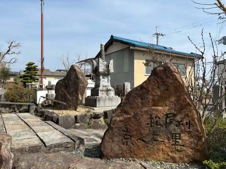 谷ヶ堂最福寺(延朗堂)の{uncategorized: "未分類", other: "その他", undefined: "問題あり", building: "その他建物", grave: "お墓", sacred_gate: "鳥居", guardian: "狛犬", statue: "像", buddha: "仏像", history: "歴史", nature: "自然", garden: "庭園", animal: "動物", pagoda: "塔", temizu: "手水舎", mountain_gate: "山門・神門", sanctuary: "本殿・本堂", subordinate: "末社・摂社", art: "芸術", scenery: "景色", jizo: "地蔵", ema: "絵馬", goshuin: "御朱印", omikuji: "おみくじ", items: "授与品その他", amulet: "お守り", goshuincho: "御朱印帳", eats: "食事", festival: "お祭り", votive_dance: "神楽", shichigosan: "七五三参", wedding: "結婚式", experience: "体験その他", initially: "初詣", around: "周辺", anti_infection: "感染症対策"}