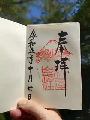 新屋山神社奥宮(山梨県)