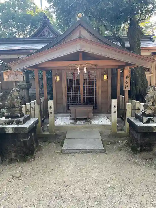 大村神社(三重県)