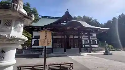 福泉寺の本殿・本堂