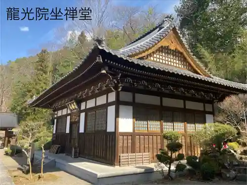 龍光院(長野県)