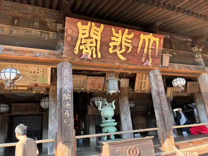 長谷寺の末社・摂社