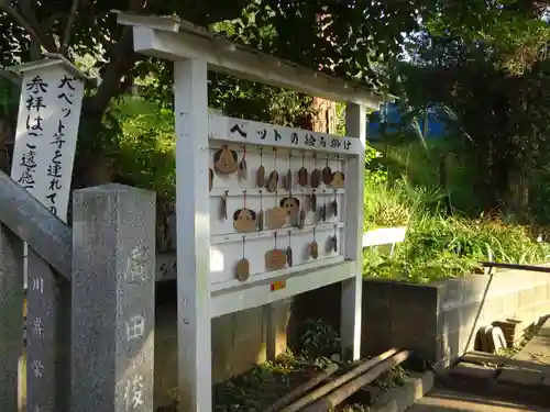 思金神社の絵馬