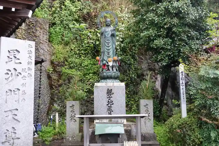 甲山寺(香川県)