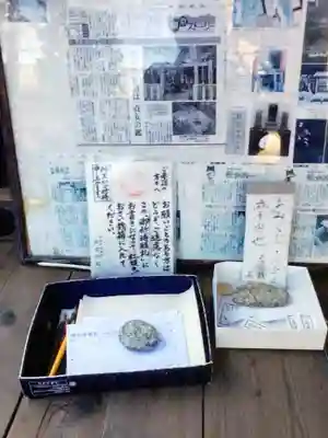 四谷於岩稲荷田宮神社(東京都)