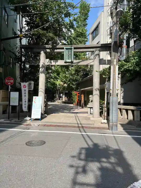 銀杏岡八幡神社(東京都)