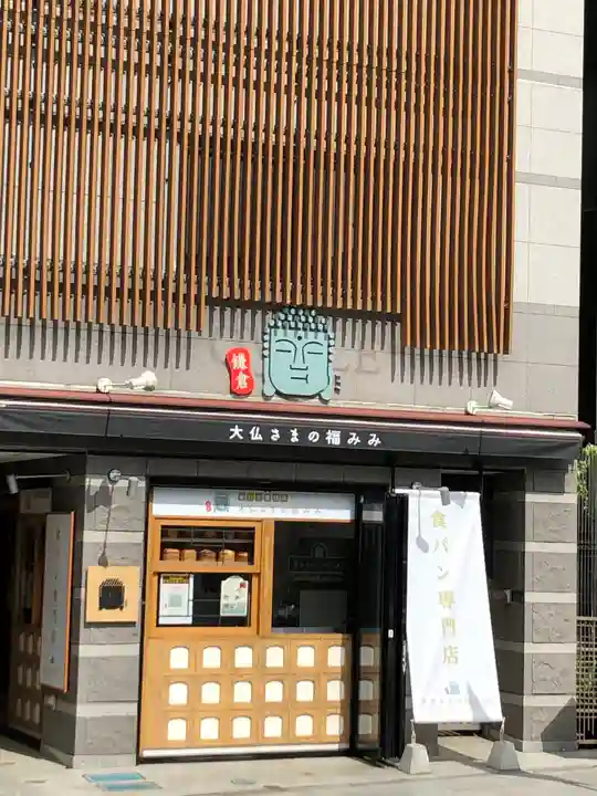 鶴岡八幡宮の周辺