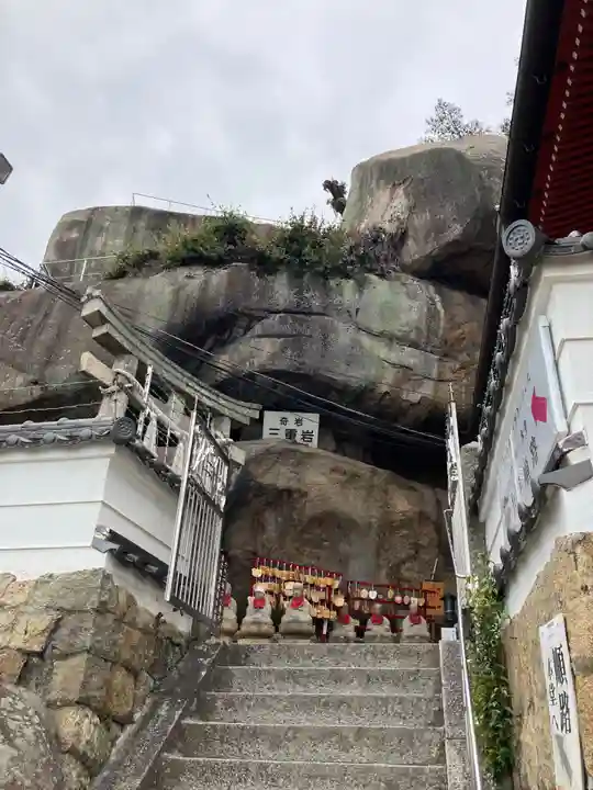 千光寺(広島県)