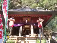 雲慶院のその他建物