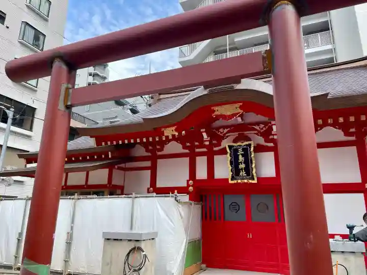 三島神社(東京都)