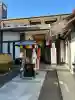 佛願寺 横浜本山の{uncategorized: "未分類", other: "その他", undefined: "問題あり", building: "その他建物", grave: "お墓", sacred_gate: "鳥居", guardian: "狛犬", statue: "像", buddha: "仏像", history: "歴史", nature: "自然", garden: "庭園", animal: "動物", pagoda: "塔", temizu: "手水舎", mountain_gate: "山門・神門", sanctuary: "本殿・本堂", subordinate: "末社・摂社", art: "芸術", scenery: "景色", jizo: "地蔵", ema: "絵馬", goshuin: "御朱印", omikuji: "おみくじ", items: "授与品その他", amulet: "お守り", goshuincho: "御朱印帳", eats: "食事", festival: "お祭り", votive_dance: "神楽", shichigosan: "七五三参", wedding: "結婚式", experience: "体験その他", initially: "初詣", around: "周辺", anti_infection: "感染症対策"}