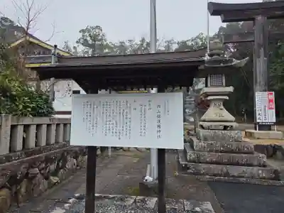岡山縣護國神社(岡山県)
